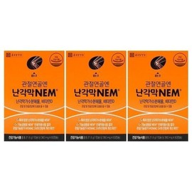 Chong Kun Dang Health Articular Cartilage Egg Shell Membrane NEM 430mg x 60 capsules x 3 boxes / 종근당건강 관절연골엔 난각막 NEM 430mg x 60캡슐 x 3박스