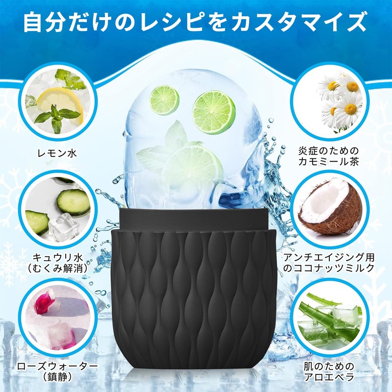 Ice Face Roller, Facial Roller, Facial Roller, Cooling Ice Stick