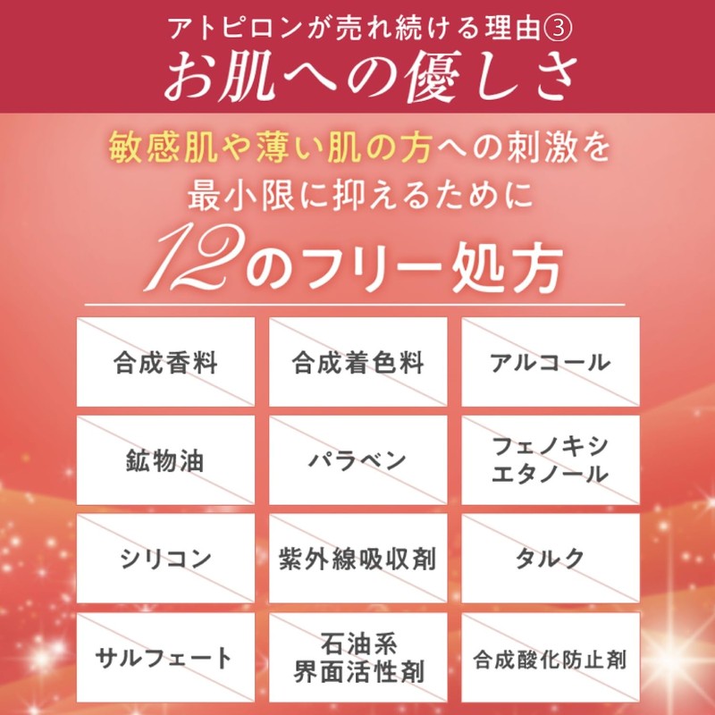 atpylon all-in-one red atplon all-in-one red