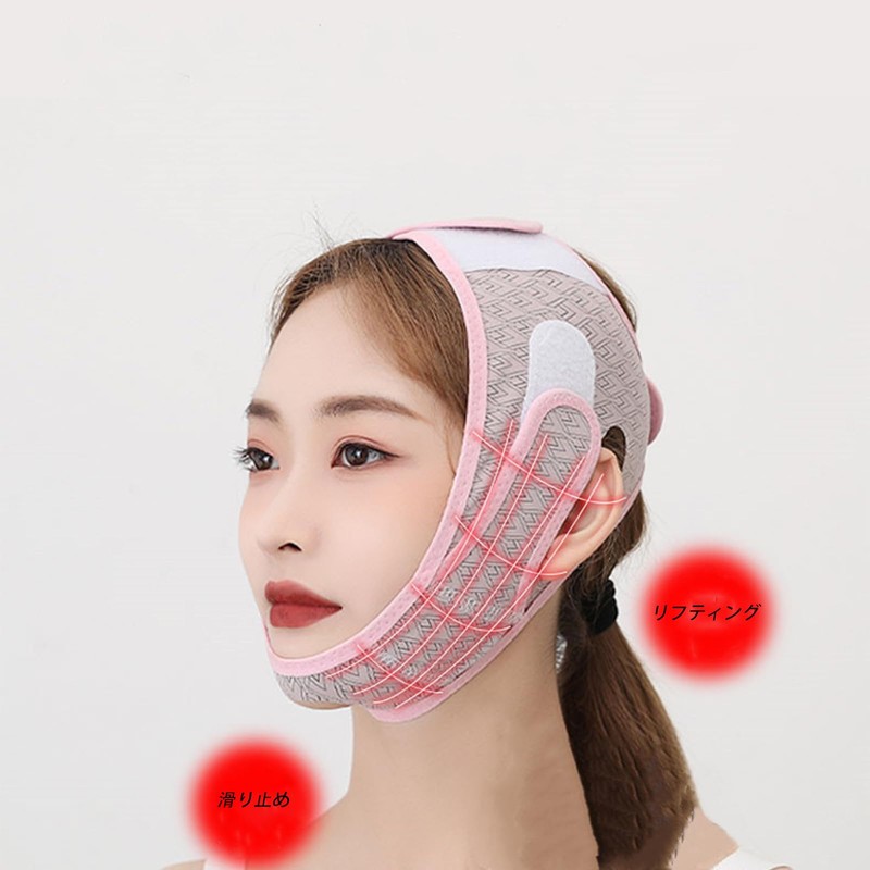 Belt Face Belt, Small Face Belt, Breathable, High Elasticity, Adjustable,