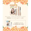 Plus eau Points Repair Limited Osmanthus & Tea Scent, 0.3