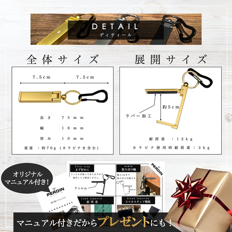 PERDIN Bag Hanger, Load Capacity 35.4 lbs (16 kg), Back