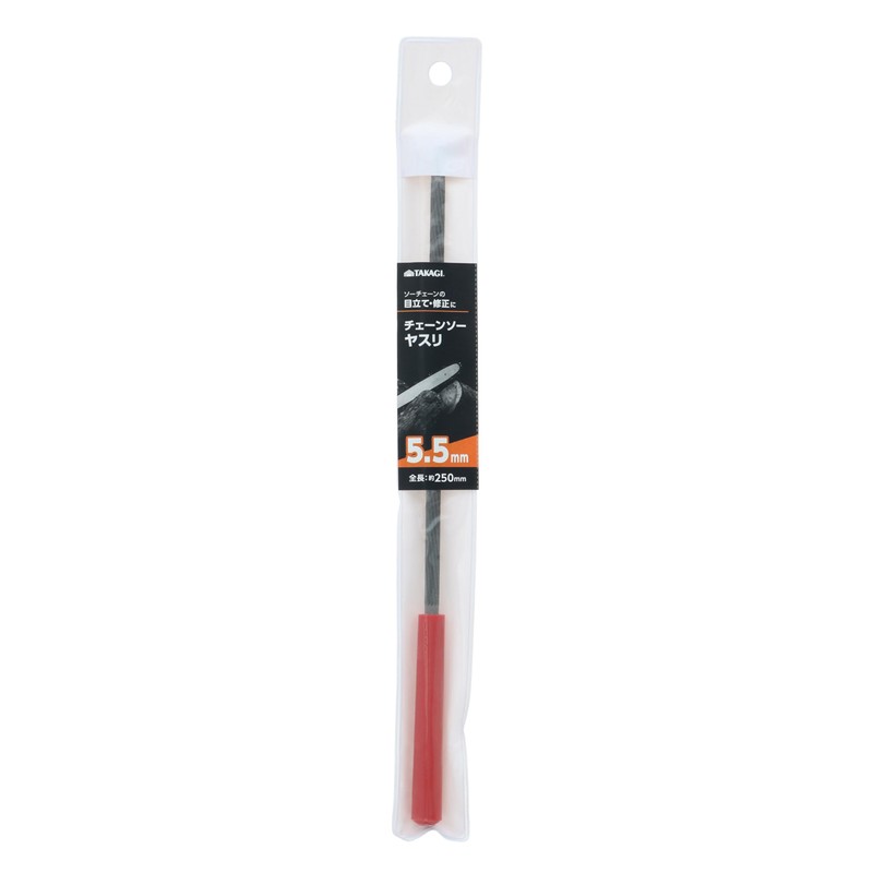 Takagi Chainsaw, File 0.2 inches (5.5 mm), Saw Chain, Adjustment,