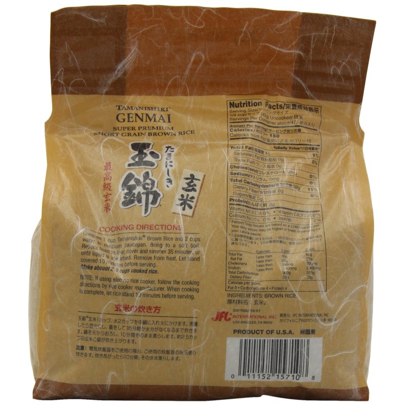 Tamanishiki Super Premium Brown Rice, 4.4-Pounds