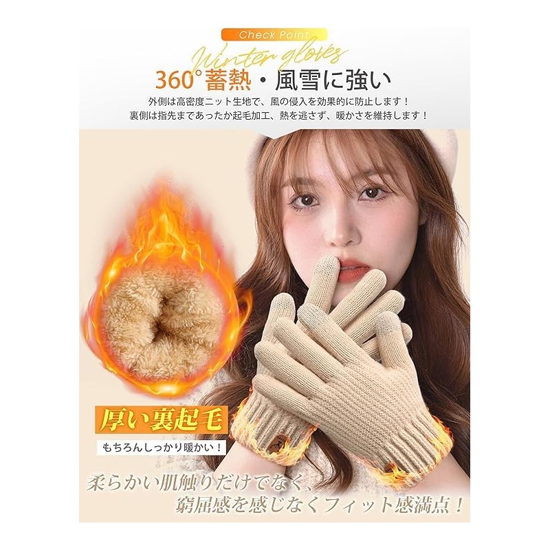 Yemlarey Winter Gloves Men Women Warm Touchscreen Knitted Gloves with