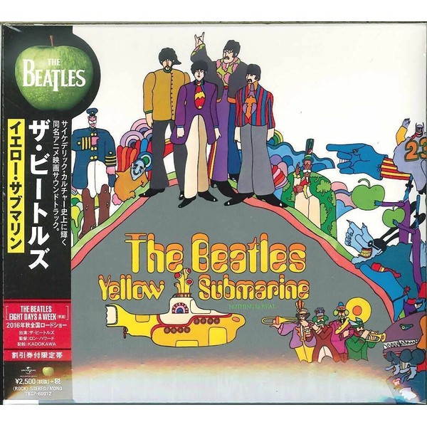Yellow Submarine