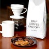 Drip Coffee Factory Rich Blend Coffee (Beans Stays, 7.1 oz
