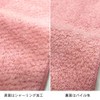 Murakami Towel 2-Piece Set, Flexible Bath Towel, M-Color, 27.6" x