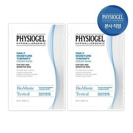 Figiogel DMT Cream Mask X 2 / 피지오겔 DMT 크림 마스크 x 2개