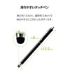 Elecom PWTPC02LBK Touch Pen, Stylus Pen, Compatible with Various iPad/iPhone/Android