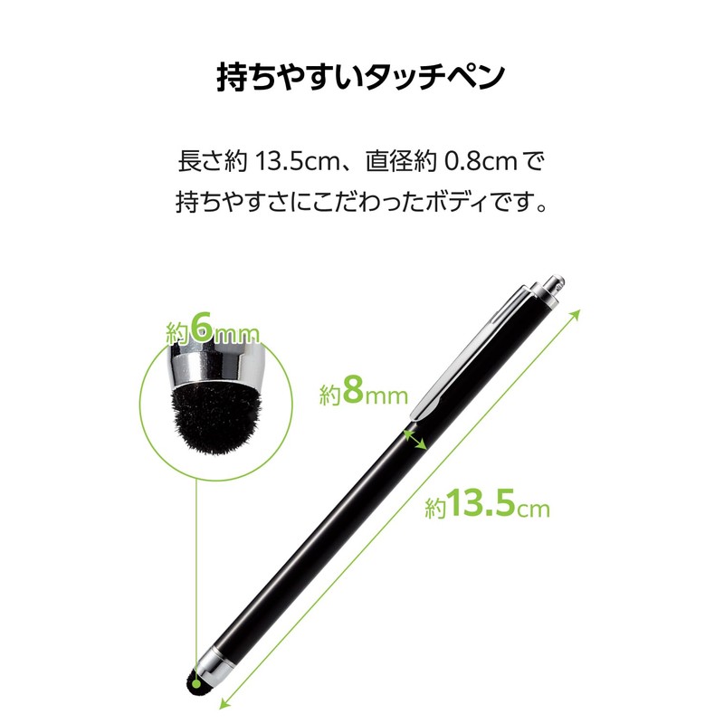 Elecom PWTPC02LBK Touch Pen, Stylus Pen, Compatible with Various iPad/iPhone/Android