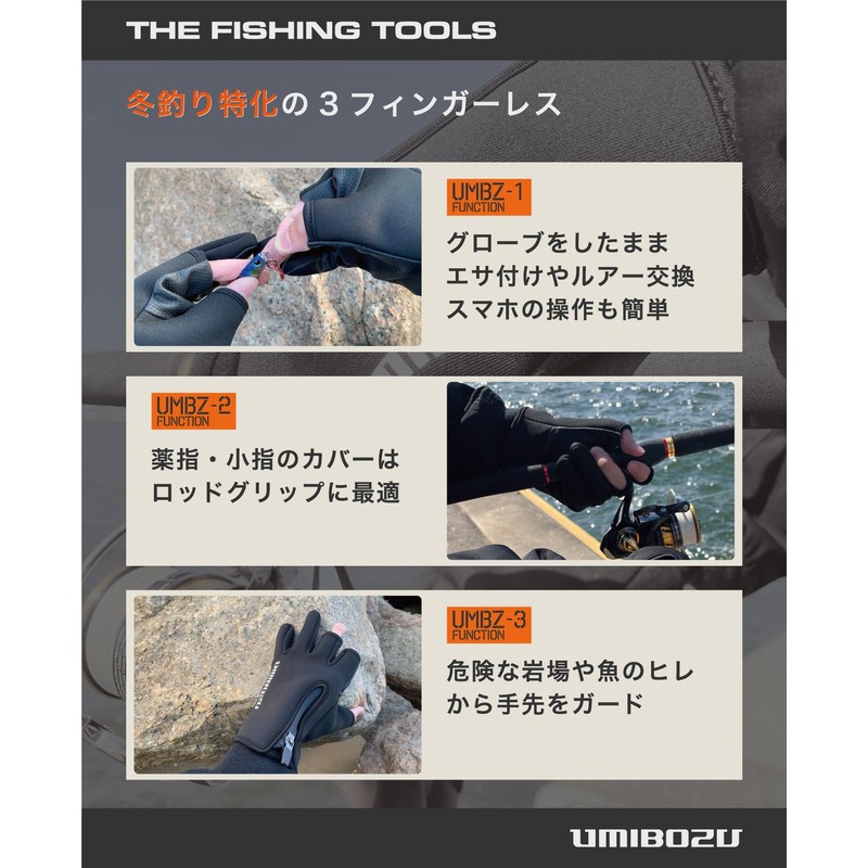 Umibozu Fishing Gloves, Winter, Cold Protection, YKK Waterproof Zipper, Fleece-Lined,