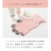 [Kinuya] 100% Silk Smartphone Compatible Short Gloves (4381) (FREE, Pink),