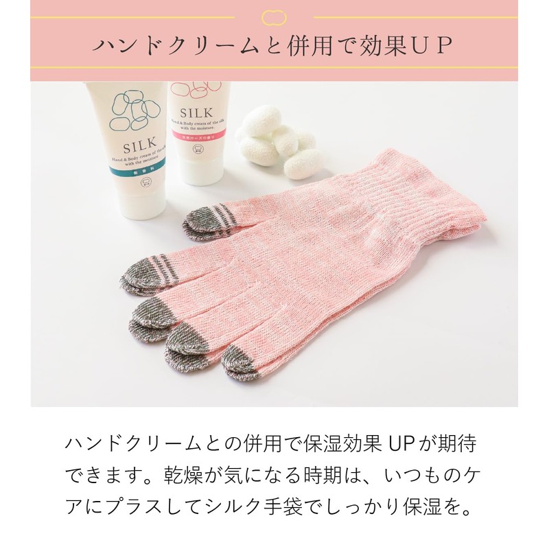 [Kinuya] 100% Silk Smartphone Compatible Short Gloves (4381) (FREE, Pink),