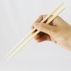 Nakamura 90230 Split Chopsticks, Bamboo, High Quality, Tip, 100 Pairs