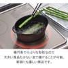 Hirosho Petite Oval Frying Pot, Tempura Pot with Thermometer, Mini,