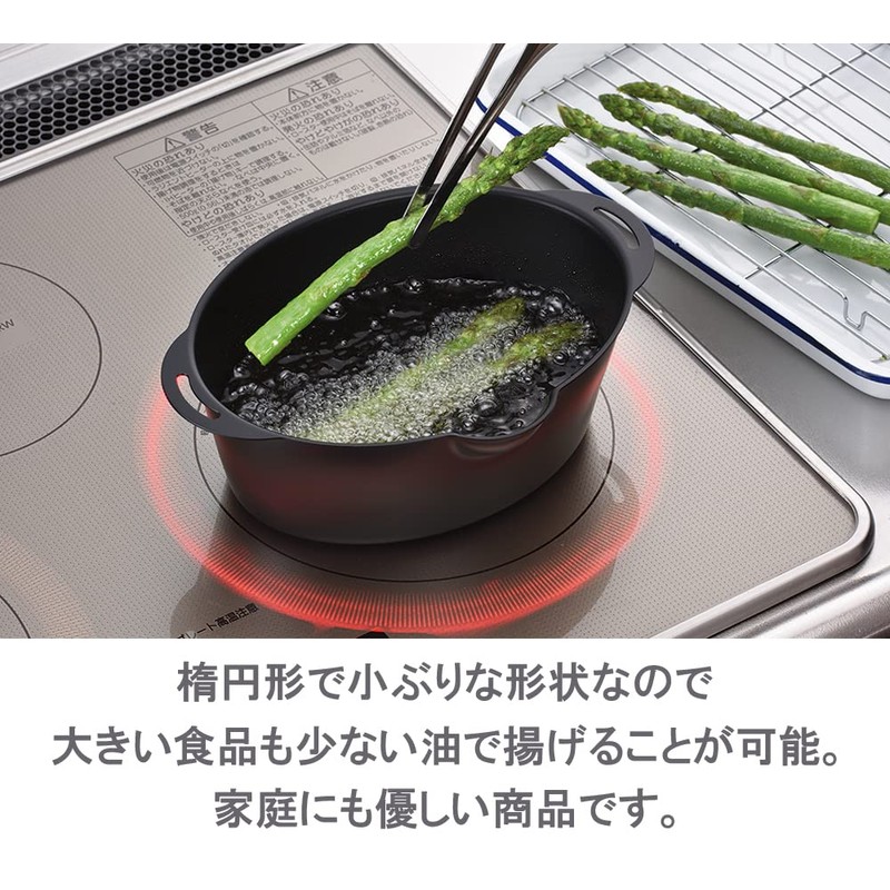 Hirosho Petite Oval Frying Pot, Tempura Pot with Thermometer, Mini,
