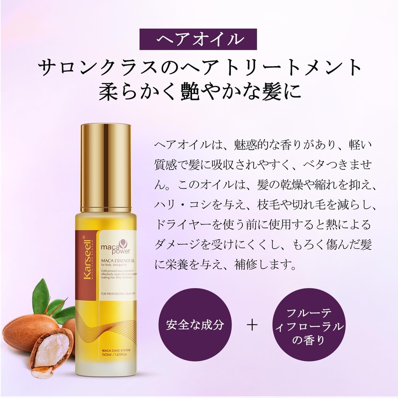 Karseell Purple Hair Mask, Argan Oil Blend, Blonde, Silver and