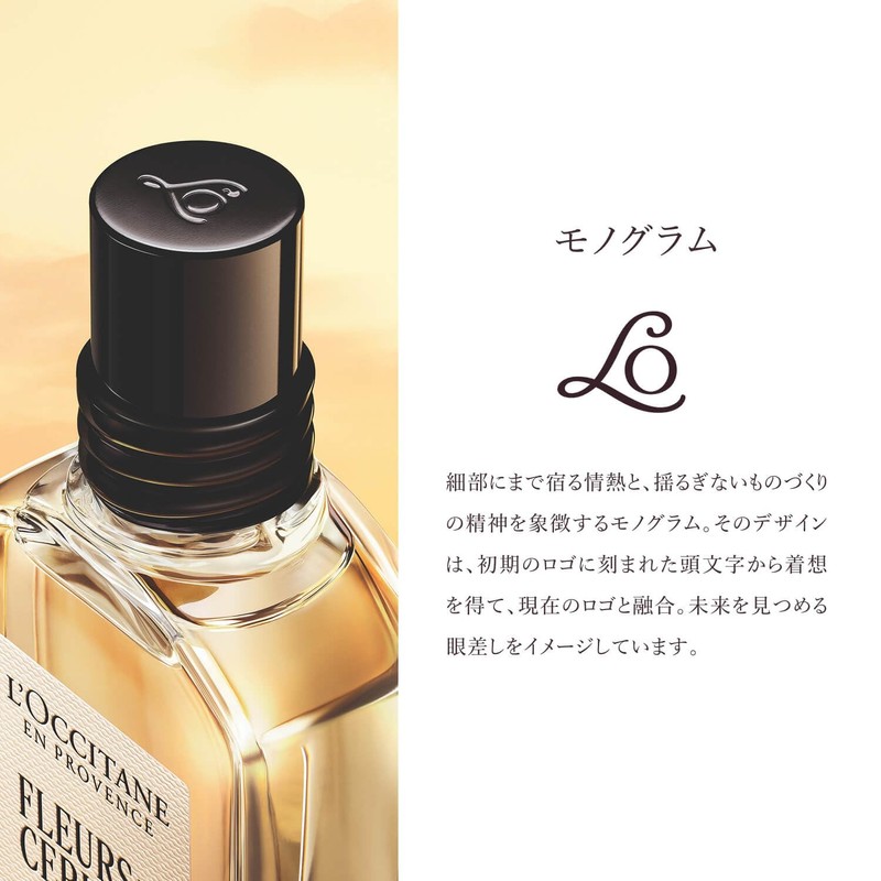 ロクシタン(L'OCCITANE) シダージャンジャンブル[セドラ オム] オードトワレ 50mL 香水 フレグランス 女性 男性 メンズ