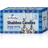 Yehuda 3 Hour White Shabbos Candles (72 Count) Traditional Shabbat
