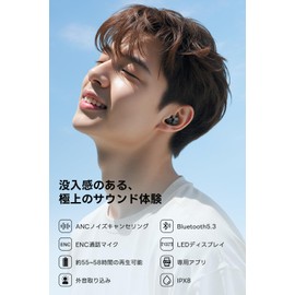 TOZO NC9 Fully Wireless Earphones, 2025 Superb Sound Experience, Immersive Sound, ANC/ENC Noise Canceling, Up to 45dB Reduction, Bluetooth5.3, IPX8 Waterproof, Wireless Charging & Type-C Rapid