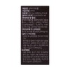Peru Power MACA Black Maca Arginine Zinc Men’s Nutrition 800mg