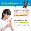 SU-ZI MUGON TUBE Straw, Snoring Prevention