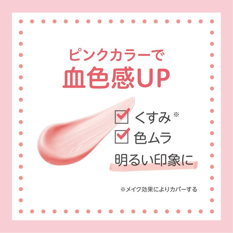 SHINTECH Club Supin UV Color Base (Pink) Makeup Base, Pastel