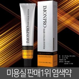 Imon Pro Hair Color Cream Dye CO7 Cherry Orange / 아이몬프로 헤어 칼라크림 염색약 CO7 체리오렌지