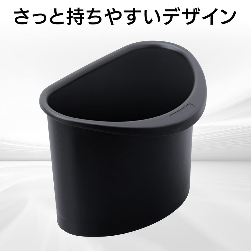 セイワ(SEIWA) 車内用品 ゴミ箱 フィットダストボックス おもり付き ブラック W632