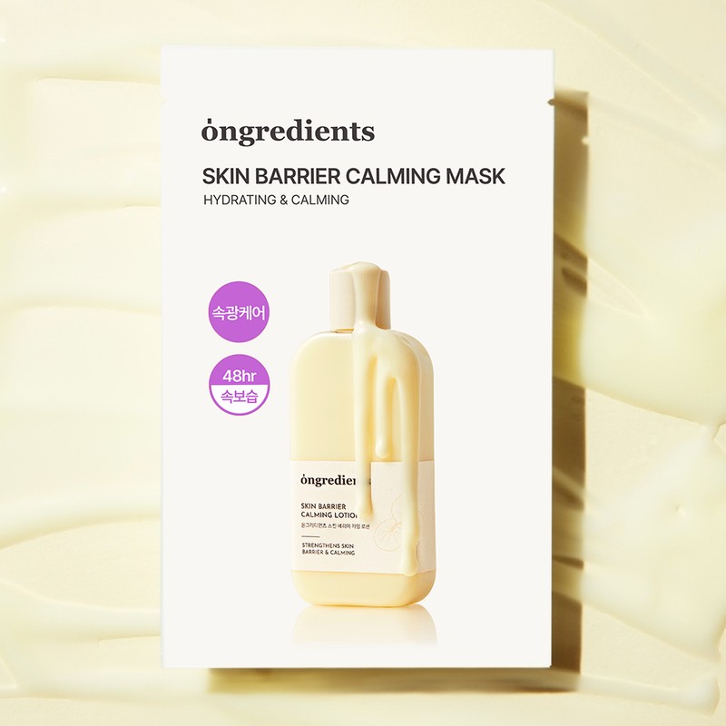 ongredients Skin Barrier Calming Mask Sheet 1ea - Skin Barrier