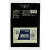Japax P-42 Trash Bags, Black, 11.5 gal (45 L), Height