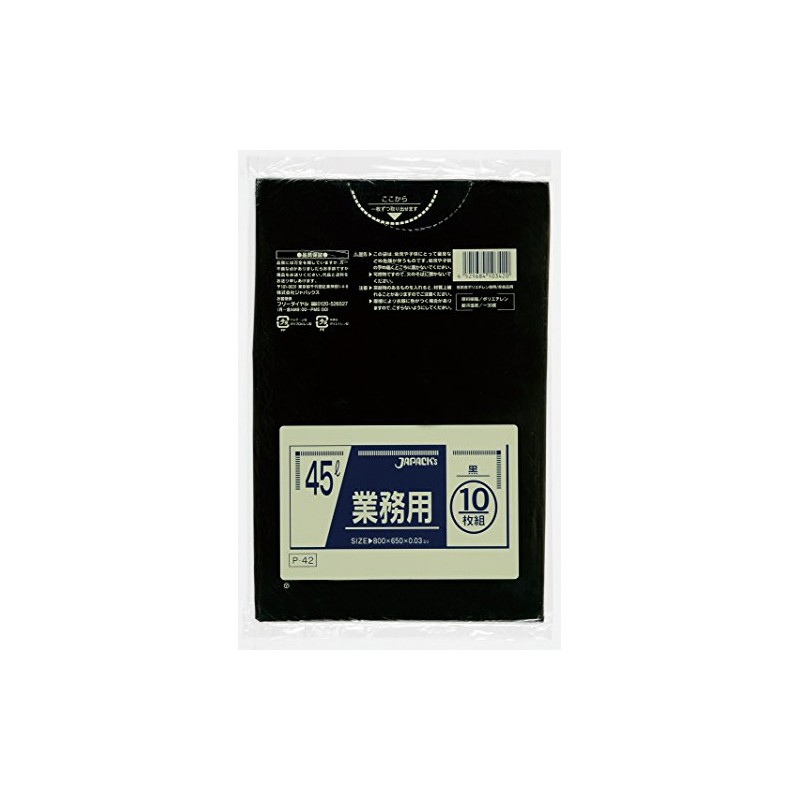 Japax P-42 Trash Bags, Black, 11.5 gal (45 L), Height