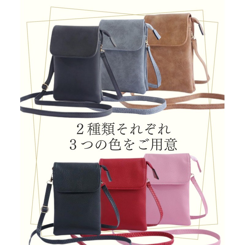 Renlock Women's Smartphone Pouch, Shoulder Bag, Smartphone Pochette, Sub Bag,