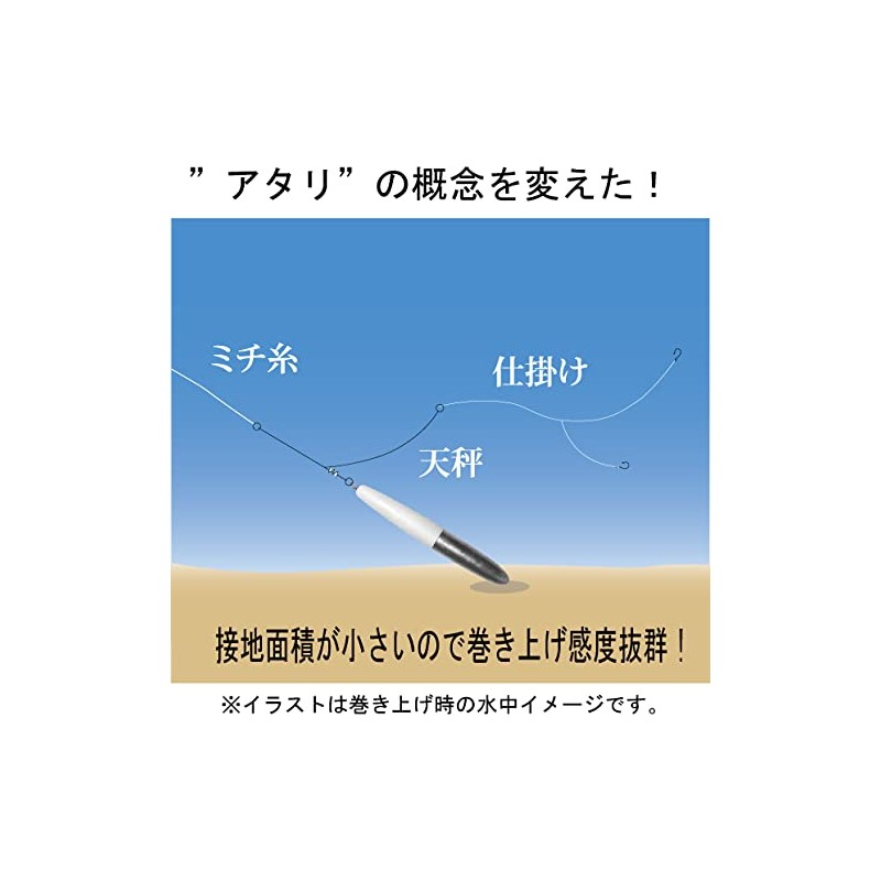 Fujiwara V Sinker, No. 27, White