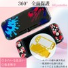 [Switch Light Only] SWITCH Lite Compatible Full Protective Shell Case,