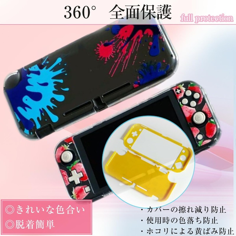 [Switch Light Only] SWITCH Lite Compatible Full Protective Shell Case,
