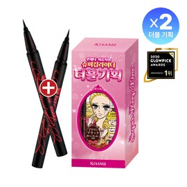 Kiss me Heroine Make Smooth Liquid Eyeliner Super Keep - [SET] 03 Brown Black Double Pack