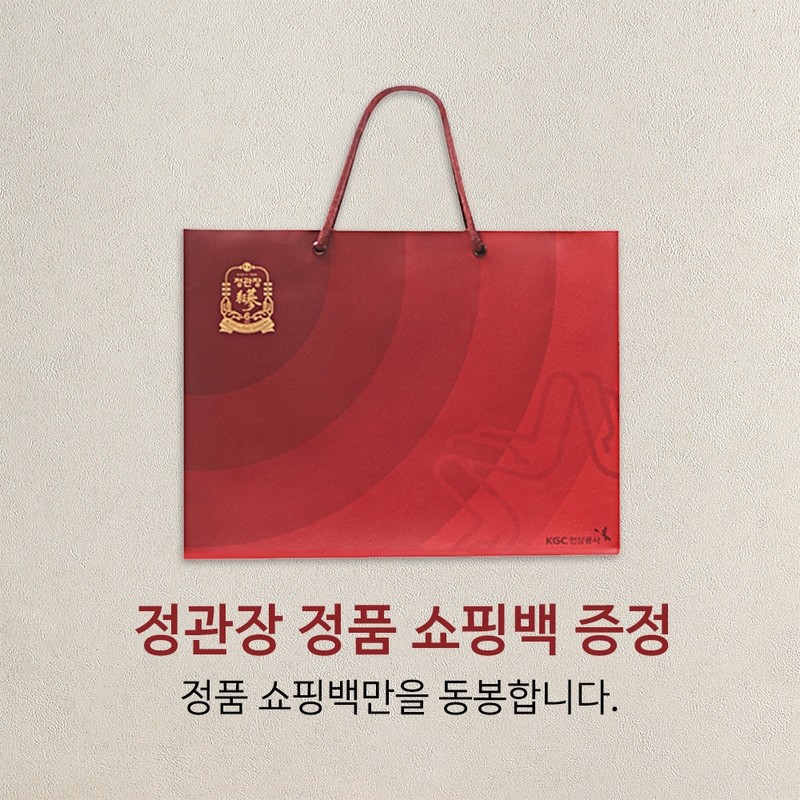 CheongKwanJang Vitality 30 Bottles Red Ginseng Extract Meeting Ceremony Parents