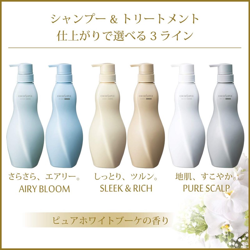 kokonsyupe-ru nyu-torisyonoiru 100ml