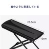Guitar Stirrups Thick 6 Speed Guitar Pedals Folding Guitar Footrest
