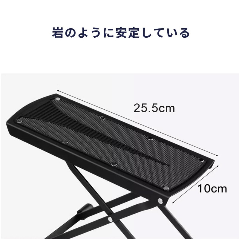 Guitar Stirrups Thick 6 Speed Guitar Pedals Folding Guitar Footrest