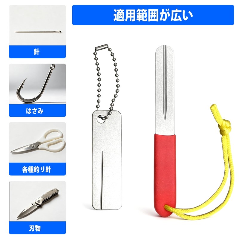 CMD Hook Sharpener, Diamond File Set, Set of 2, Fish