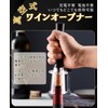 SUBORAWOS 8 Seconds Opener, Barometric Wine Opener, 3 Accessories, Foil