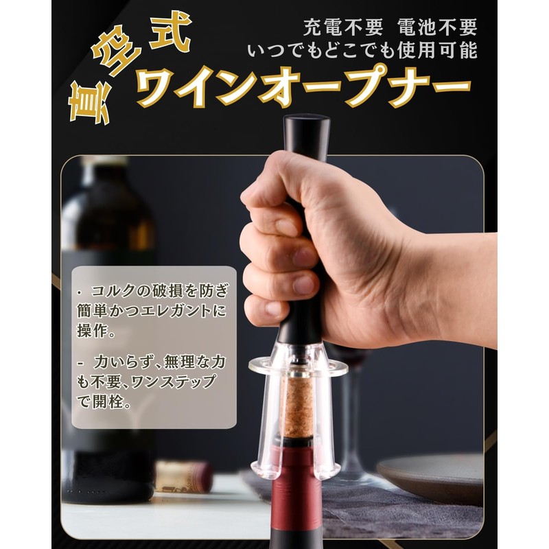 SUBORAWOS 8 Seconds Opener, Barometric Wine Opener, 3 Accessories, Foil