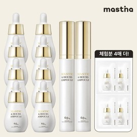 Mastina White Mastic 6-Hour Anti-Aging Ampoule Set of 10 Bottles / 매스티나 화이트매스틱 6시간 기 미관리 앰플 10병세트