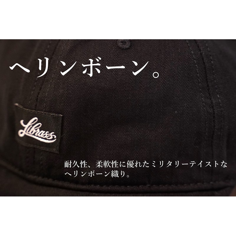 Librass Hat, Umpire Cap, Work Cap, Baseball Cap, Men's, Women's,