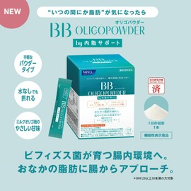 FANCL BB Oligo Powder by Internal Oil Support, 30 Day Supply, 0.1 oz (2.5 g) x 30 Bottles