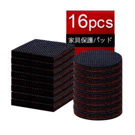 ceydeyjp Furniture Protection Pads, Natural Rubber 16pcs Scratch-Resistant & Soundproof Round Felt Pads, Non-Slip Pads Anti-Slip Rubber 1.5 inches/16Pcs/Round+Square