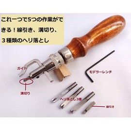 Berecheet Leathercraft Multi-Stitching Groover 2# for 5 in 1 (3 Types of Drawing, Grooving, and Removing Helics)